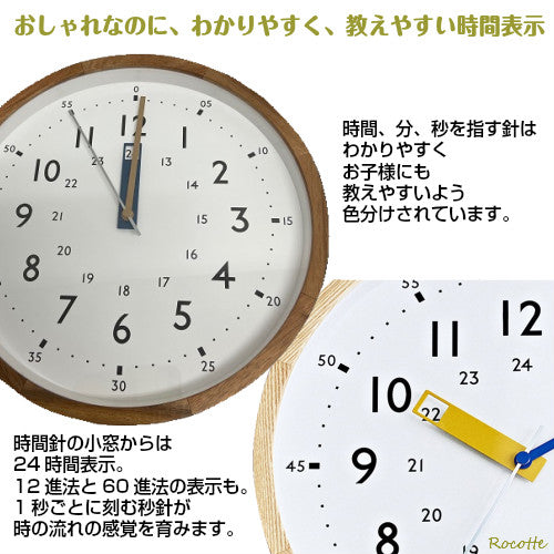 インターフォルム 掛け時計 電波時計 おしゃれ 北欧 木製 かわいい