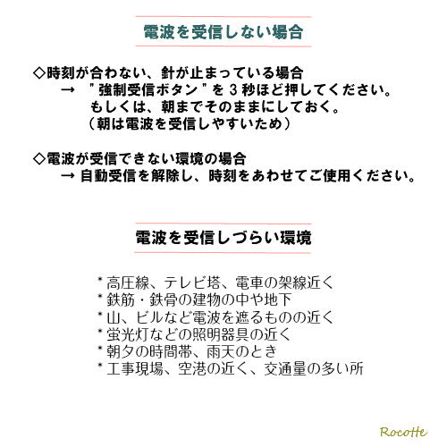 インターフォルム 掛け時計 電波時計 おしゃれ 北欧 木 かわいい 時計