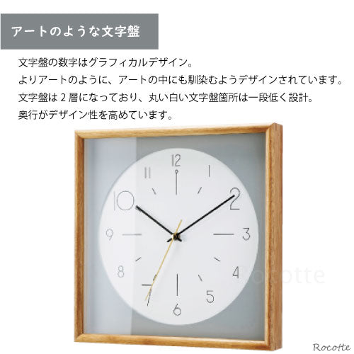 インターフォルム 掛け時計 電波時計 おしゃれ 北欧 木 かわいい 時計